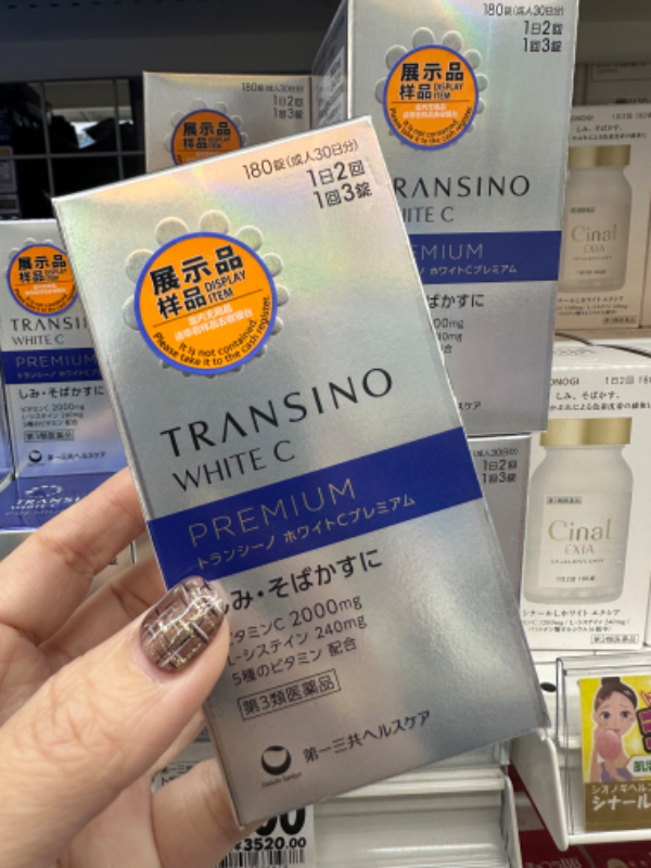 第一三共 新款TRANSINO White C Premium 美白丸180錠